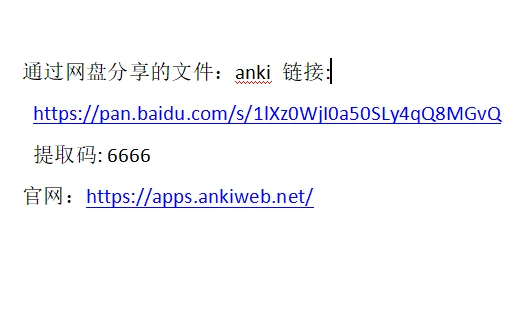 经常有人找的anki电脑版和安卓版来了