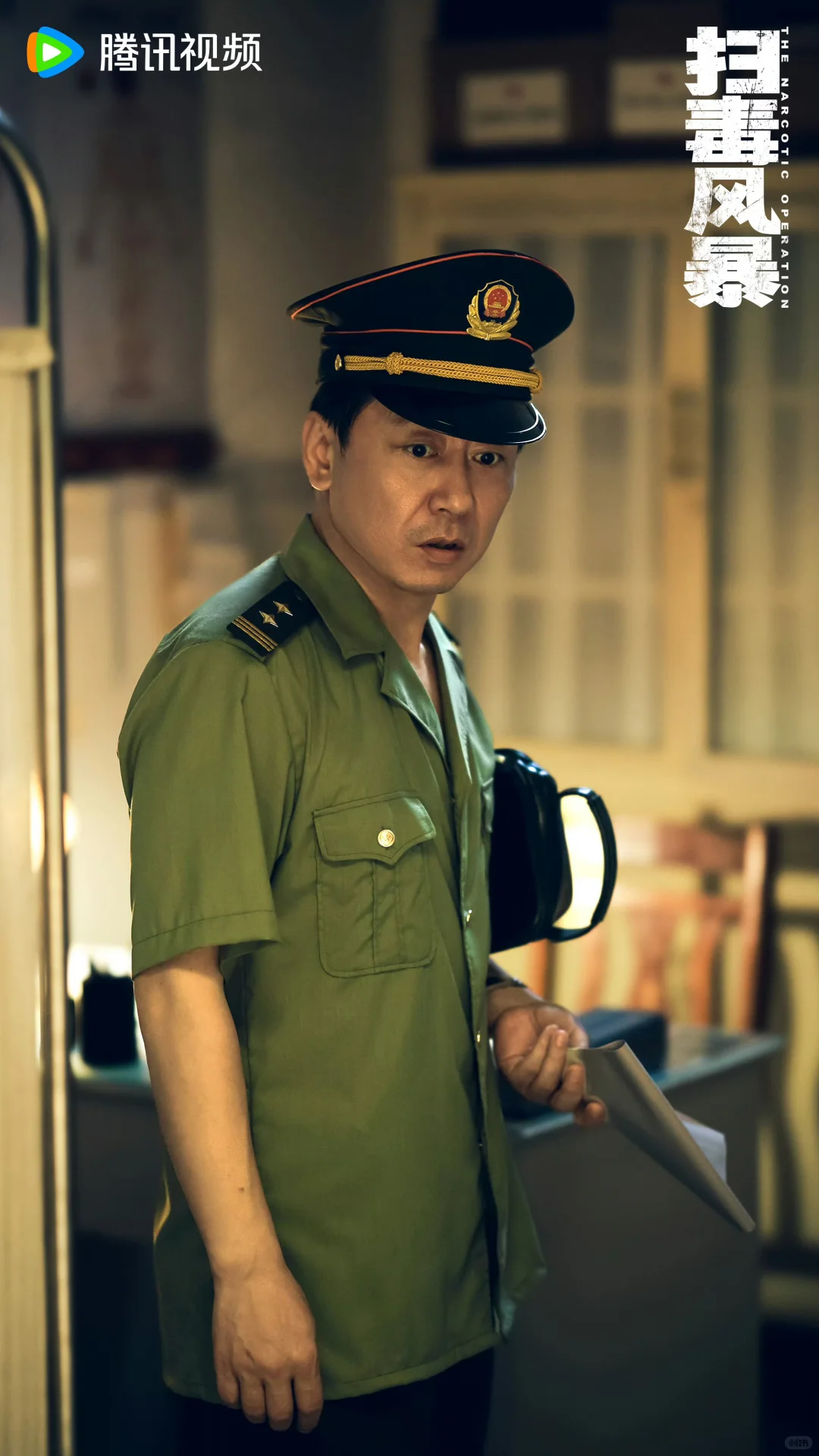 新剧开播❗️这阵容太炸裂了❗️