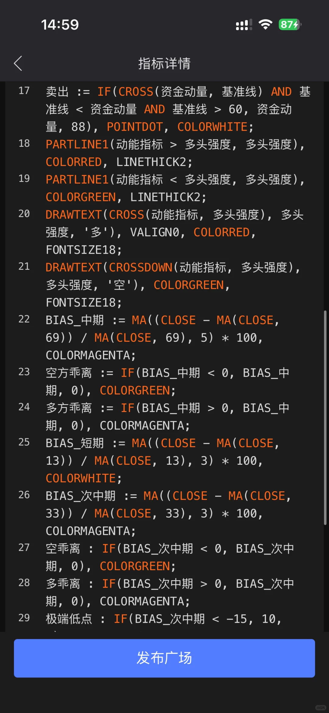 分享一个副图源码