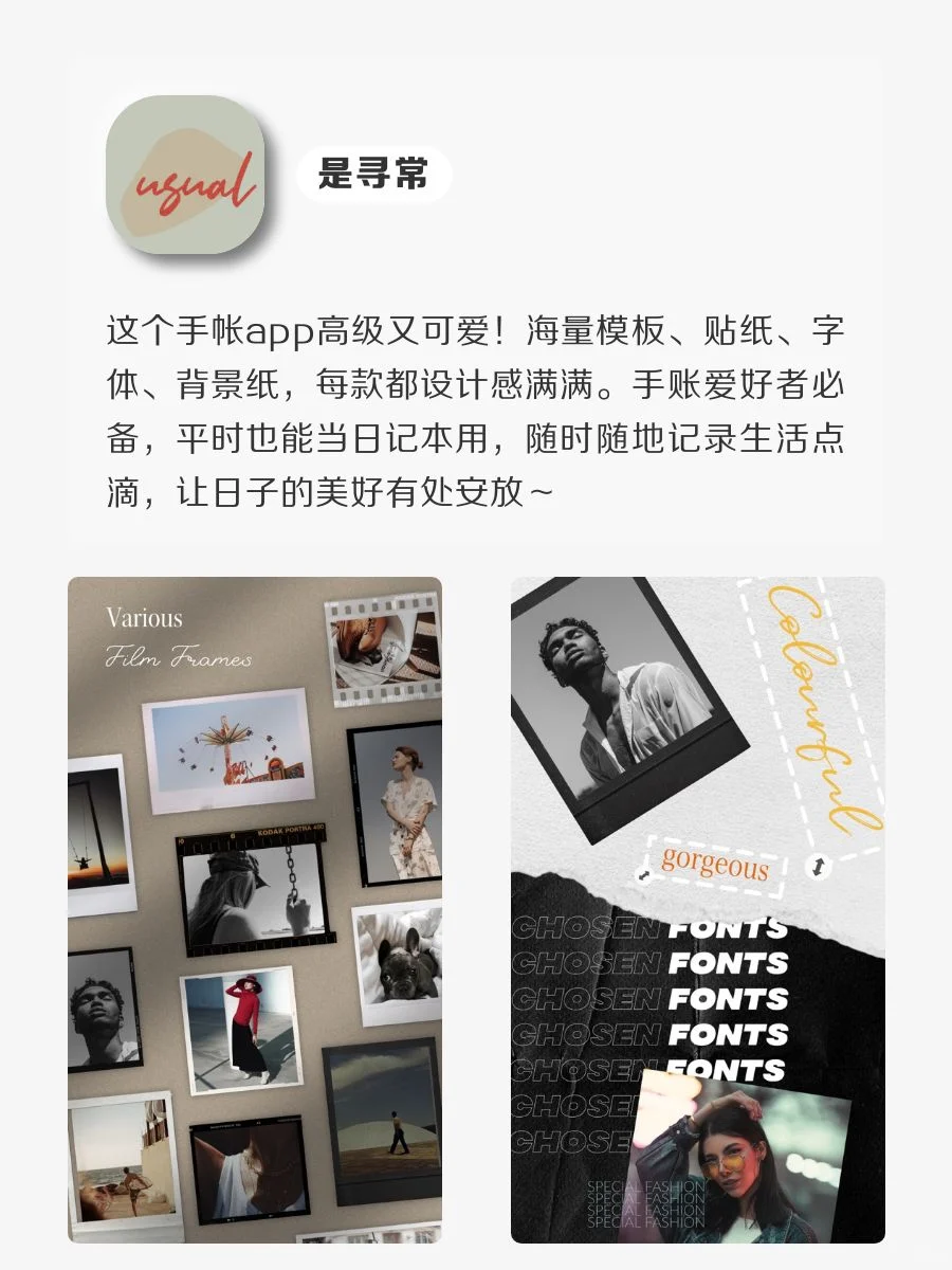 女生内卷神器！打死也不卸载‼️