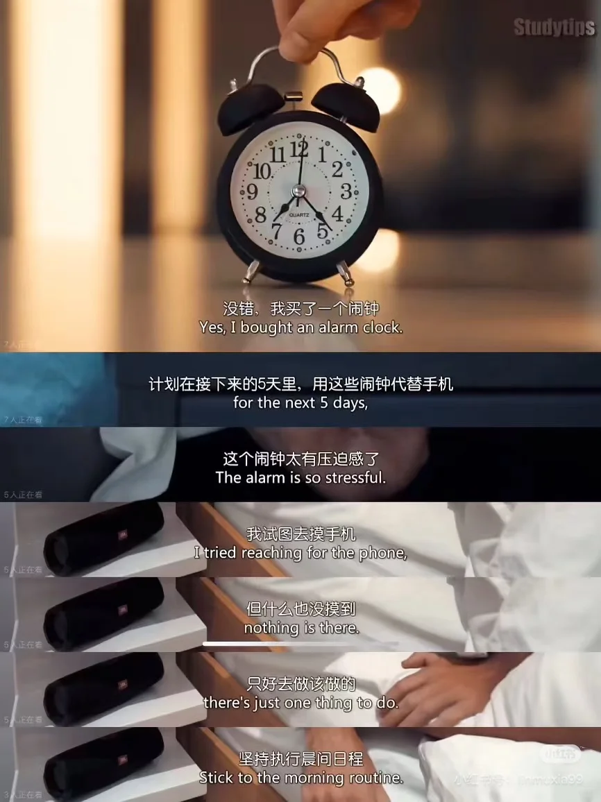 看完，我彻底戒掉了刷手机的欲望！