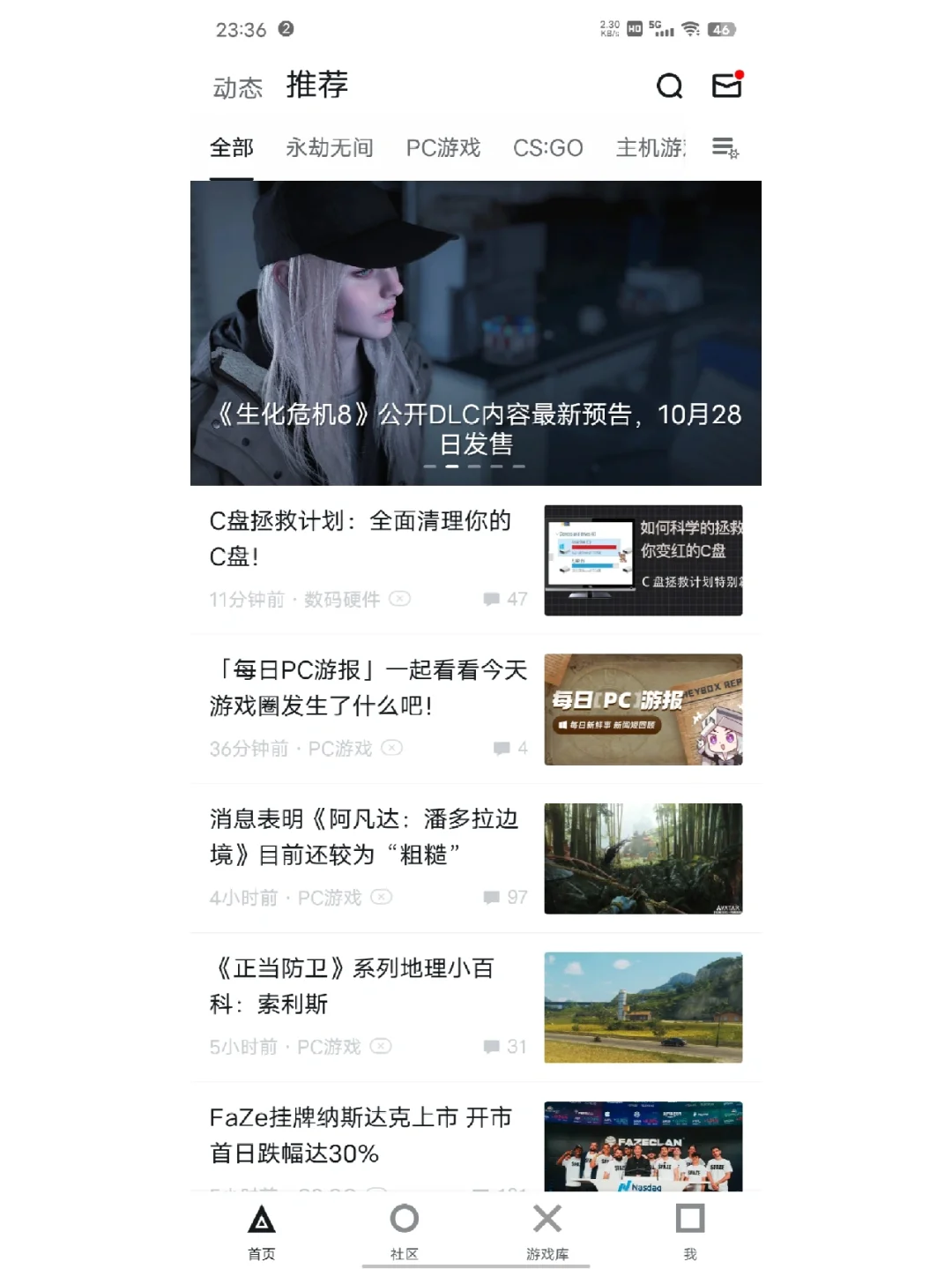 安利几个游戏玩家的实用手机软件