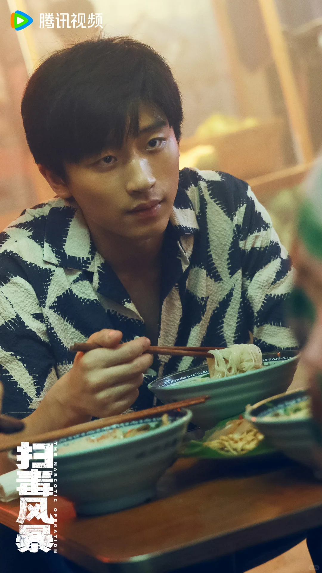 新剧开播❗️这阵容太炸裂了❗️