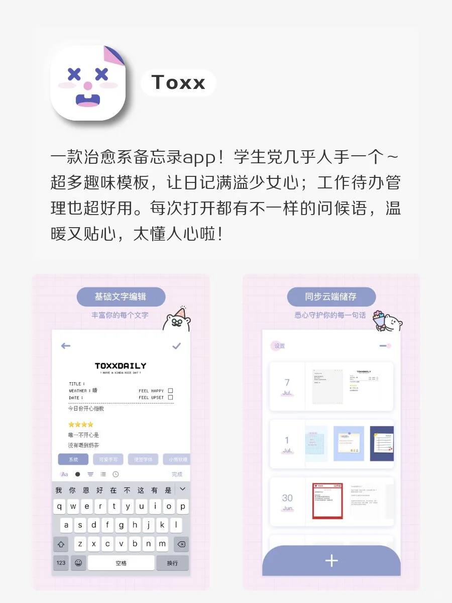 女生内卷神器！打死也不卸载‼️