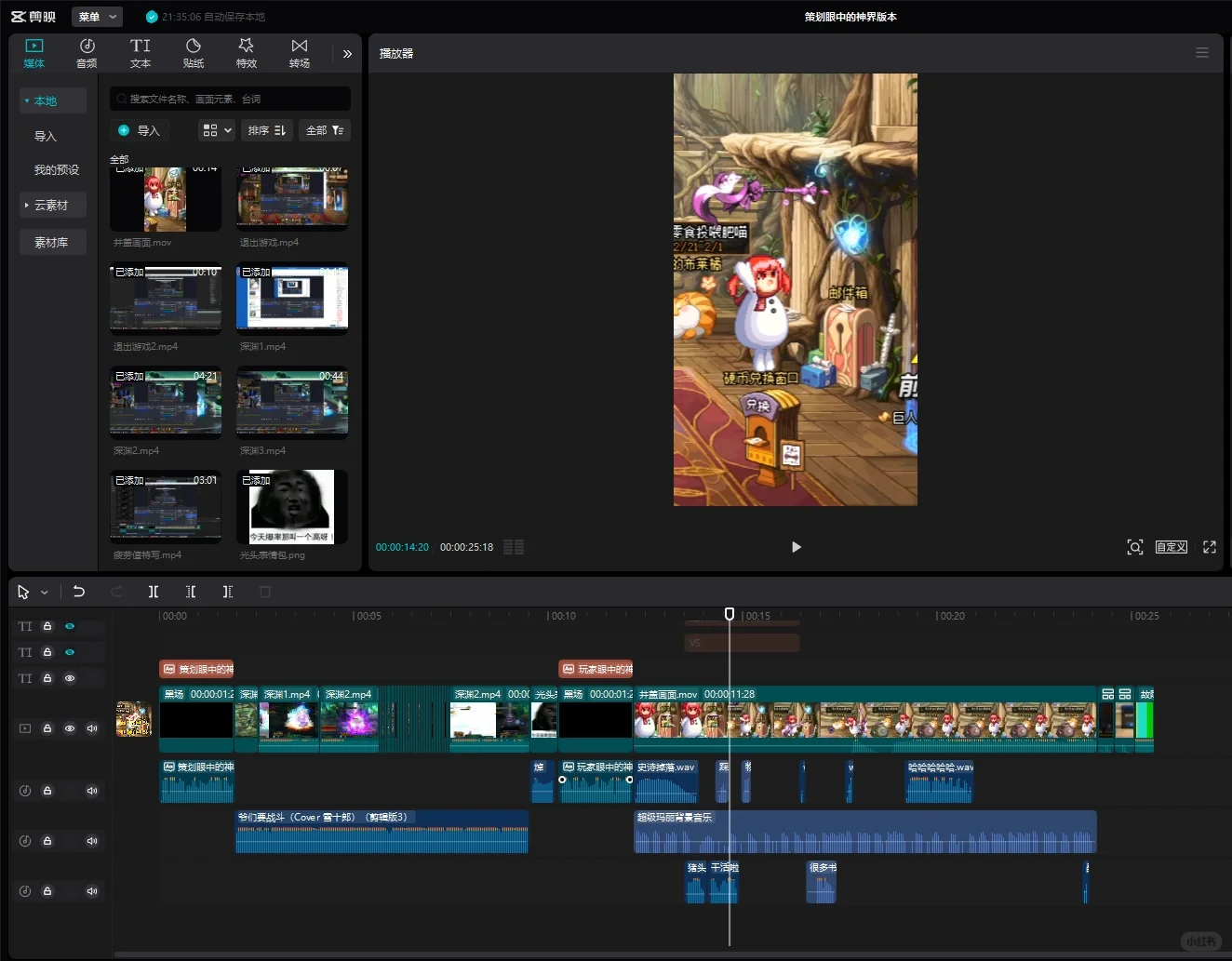 自由剪辑师 一单300 创作出爆款视频啦