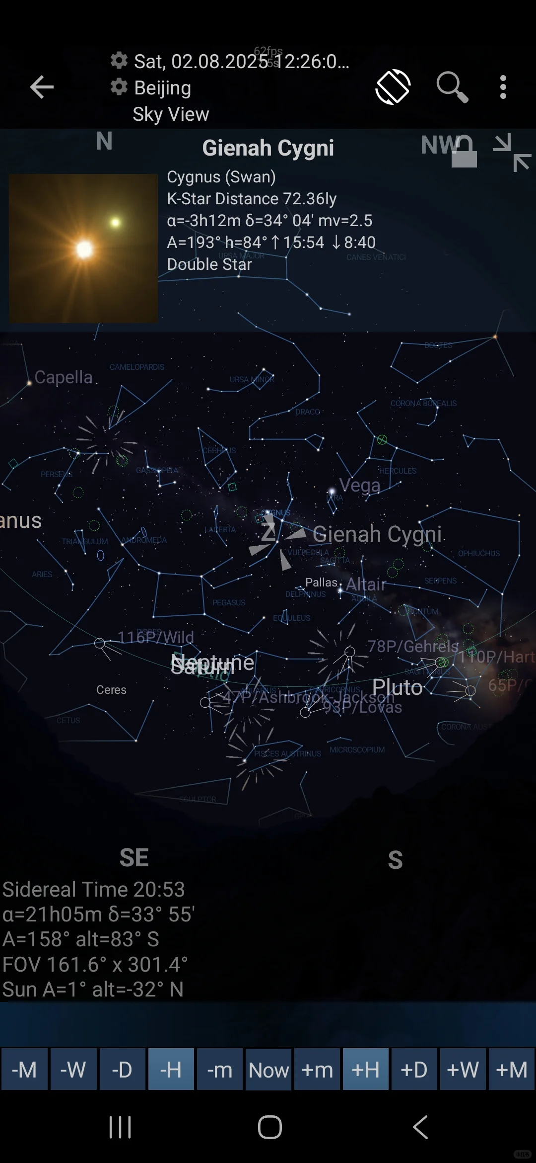 观星软件这一块