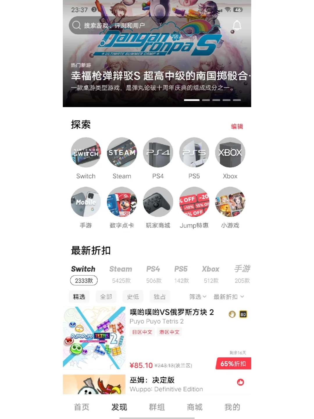 安利几个游戏玩家的实用手机软件