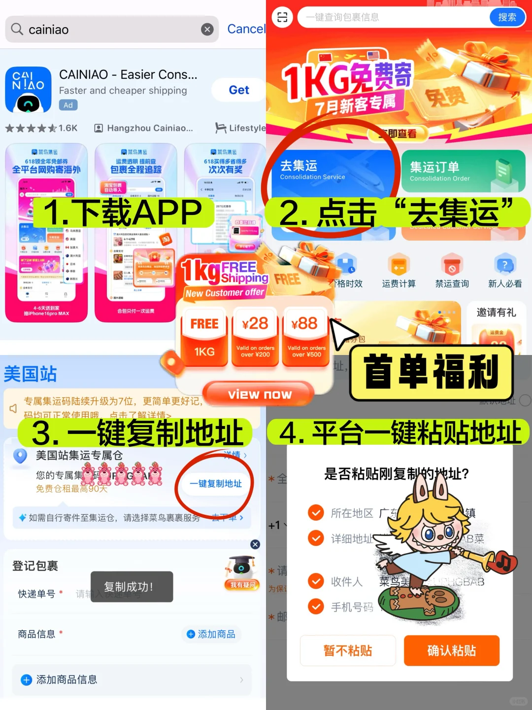 感谢小红书！海外华人在家也实现KTV自由啦！