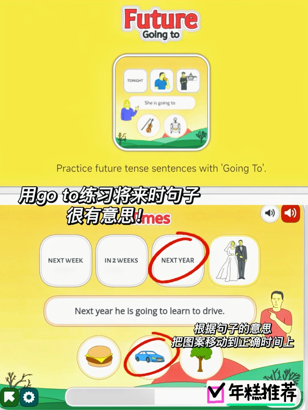 同桌以为我在玩游戏❗️实际我狂背单词2000+