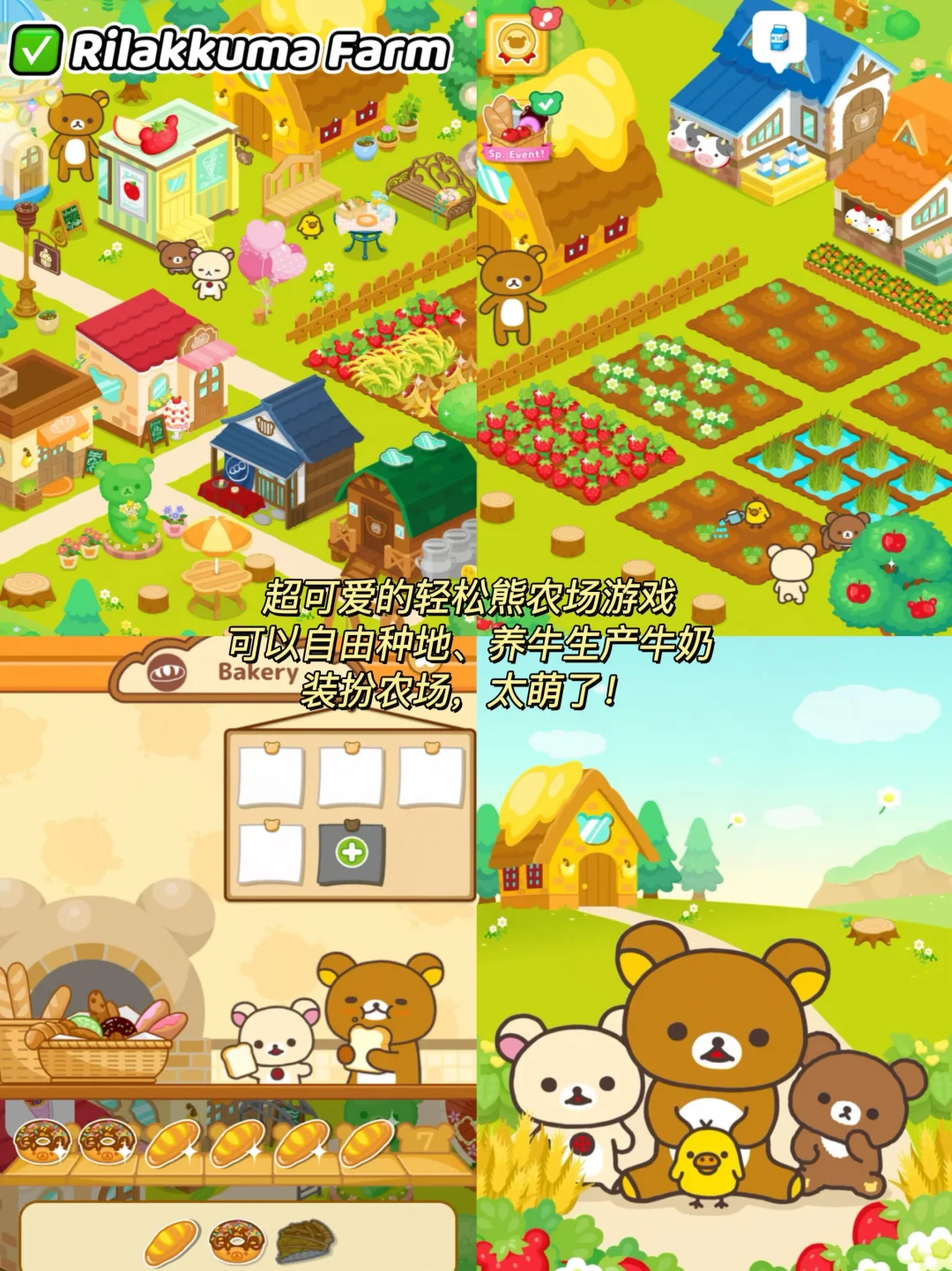 敲可爱的古早游戏大合集！萌到冒泡