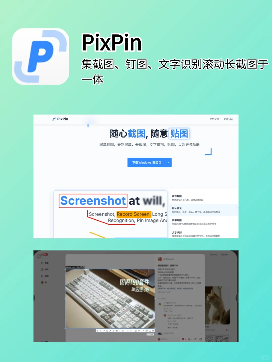 打工人人必备的8个办公神器!!实现下班自由