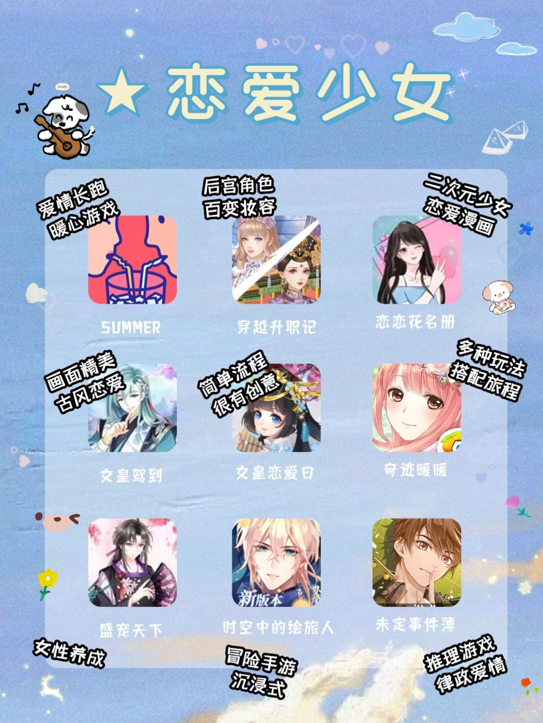 简单且高级‼️54款巨好玩少女心宝藏app