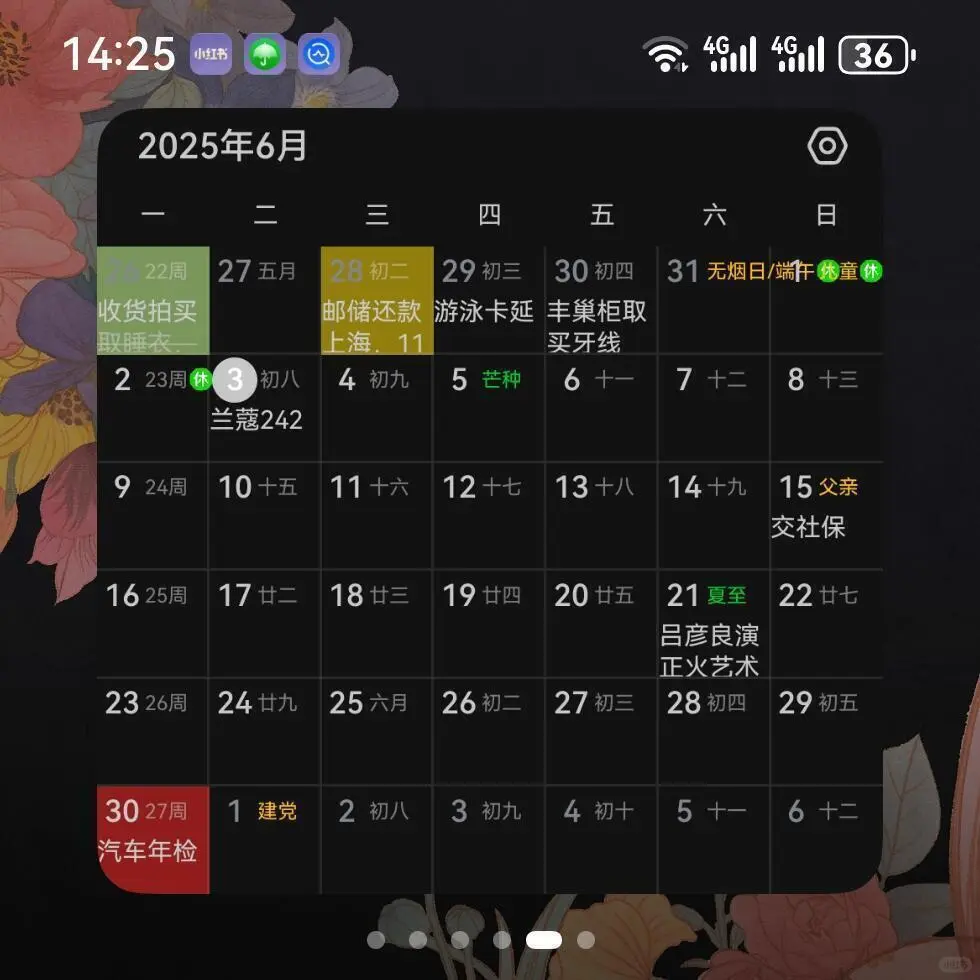 PuraX新版本外屏可以装这些app啦!