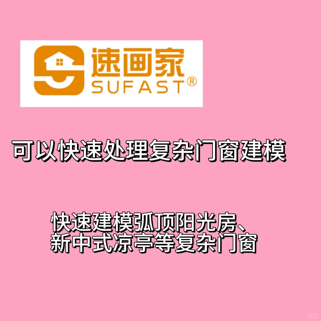 怎么没人告诉我3d max插件这么好用