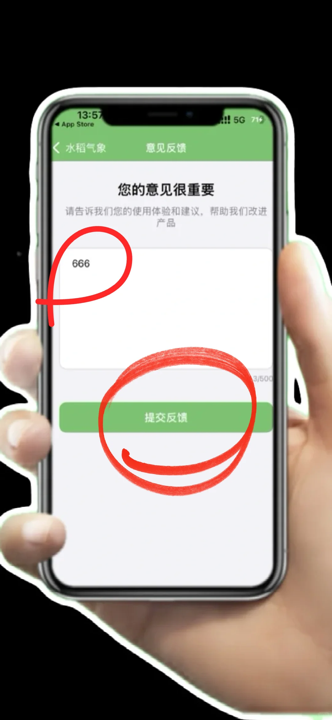 姐妹们，ios追剧app
