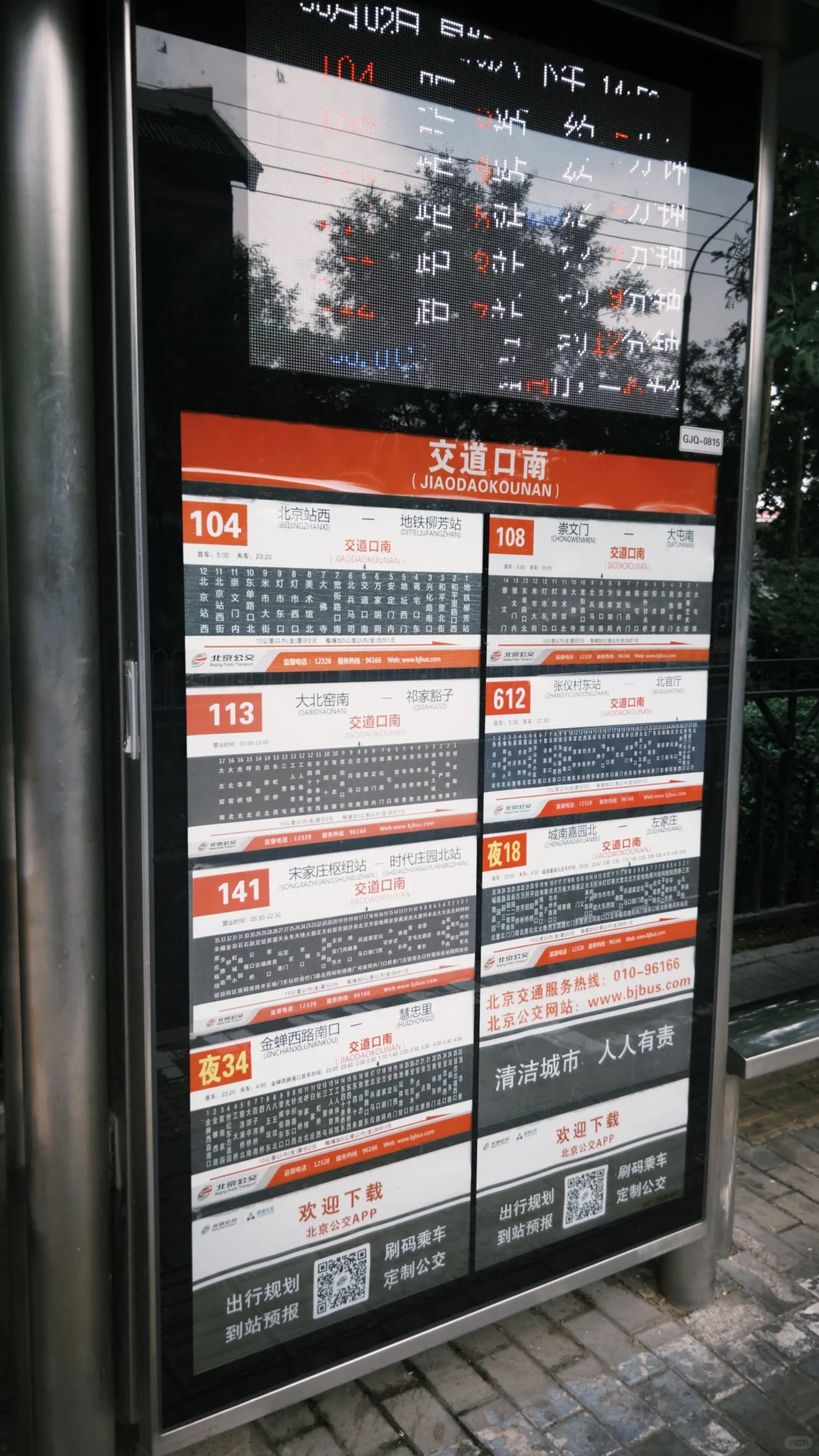 有iOS设备的快去下载dazz软件，重新爱上拍照