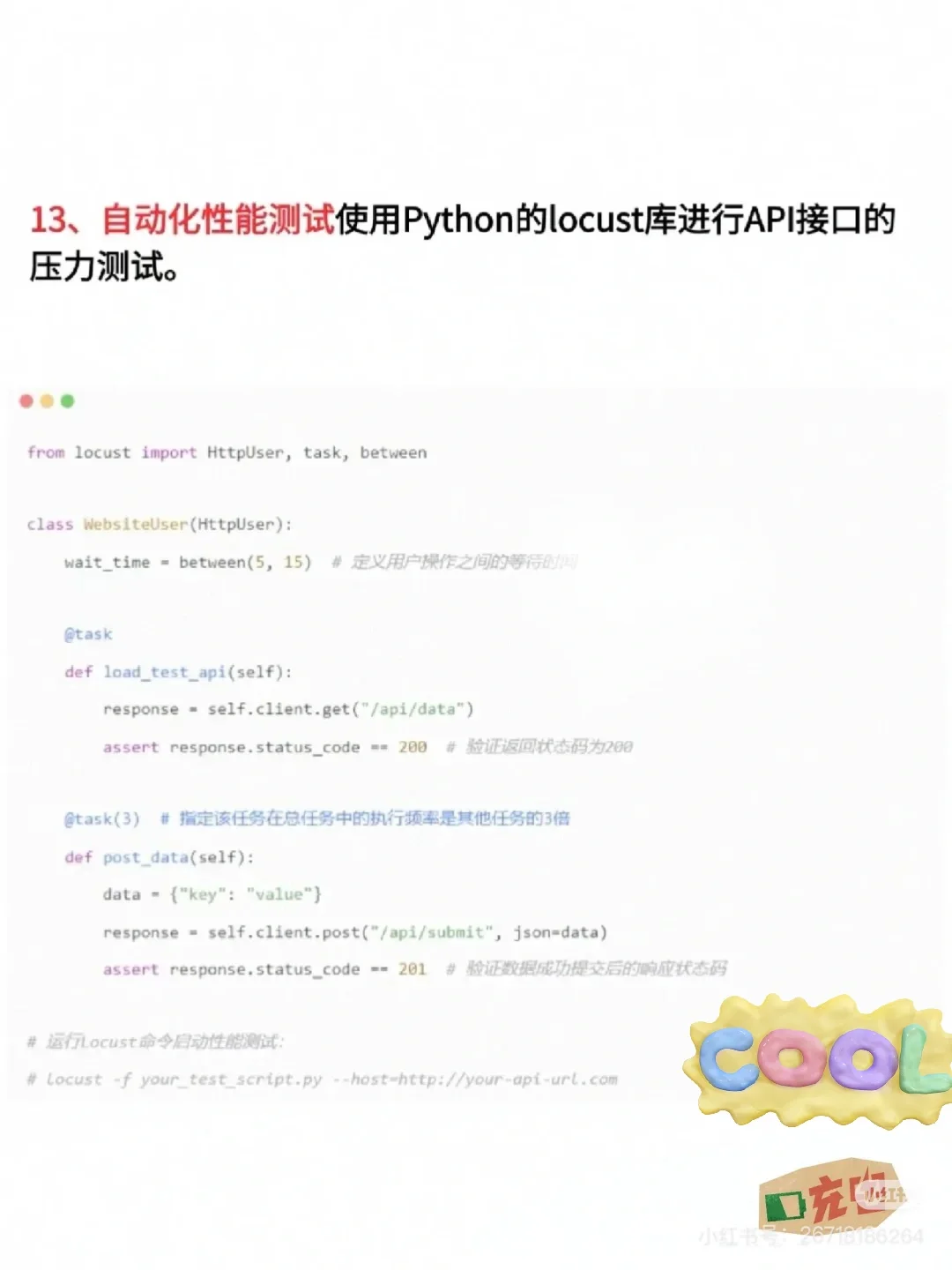 🔥14个python 自动化脚本，让你工作效率翻倍