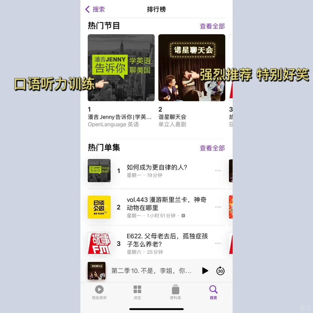 吹爆｜iPhone最宝藏的APP㊙️95%的人都不知道