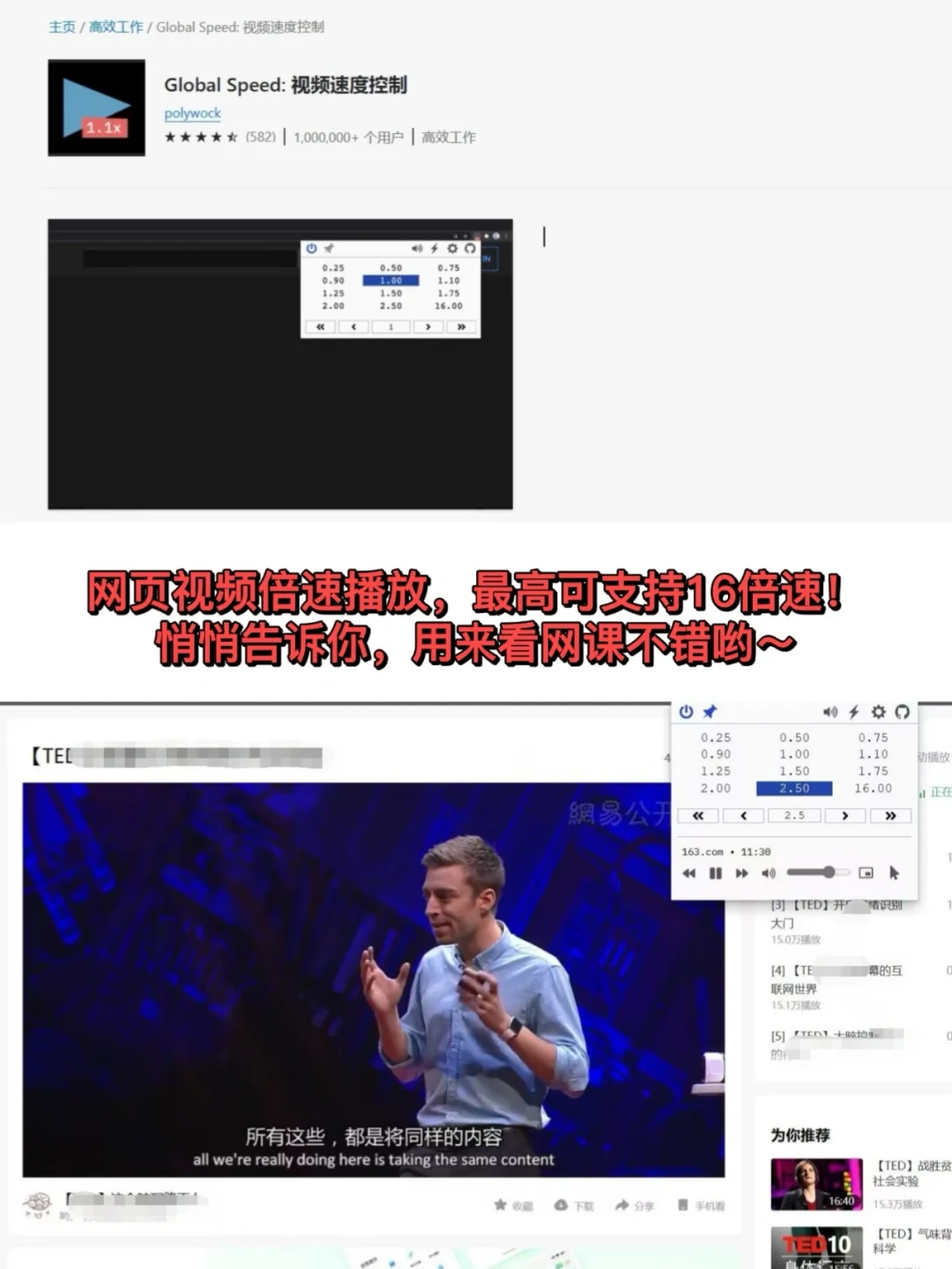 盘点Edge上的7个神仙插件，每个都堪称神器