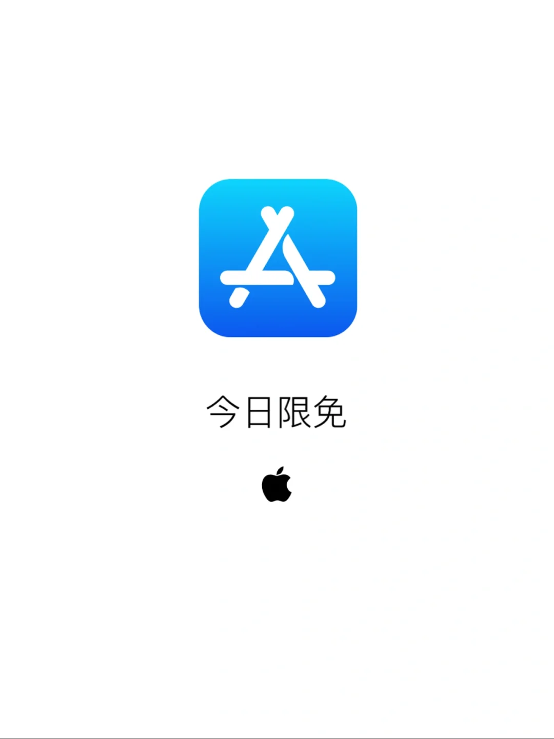 F.2｜苹果软件限免0506