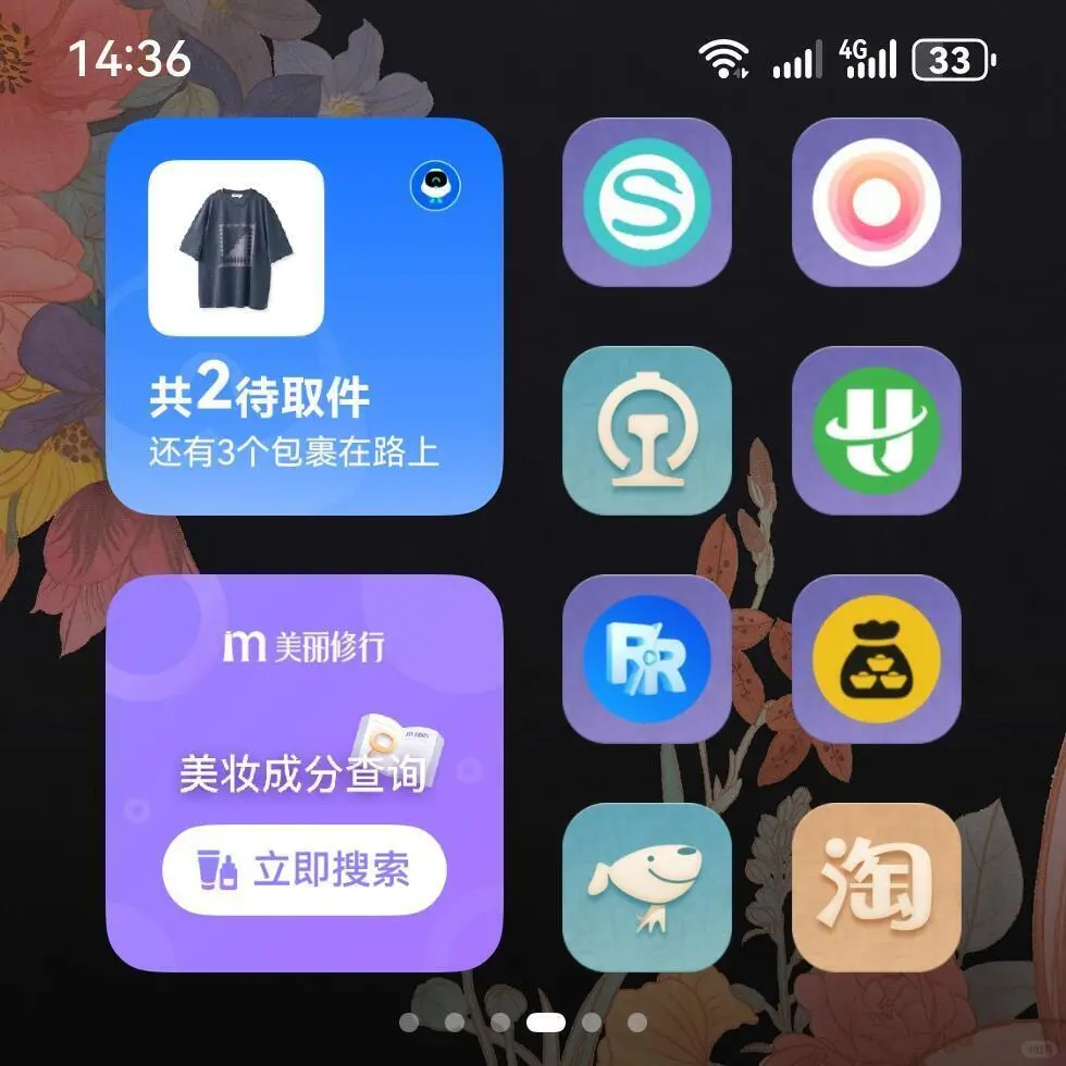 PuraX新版本外屏可以装这些app啦!