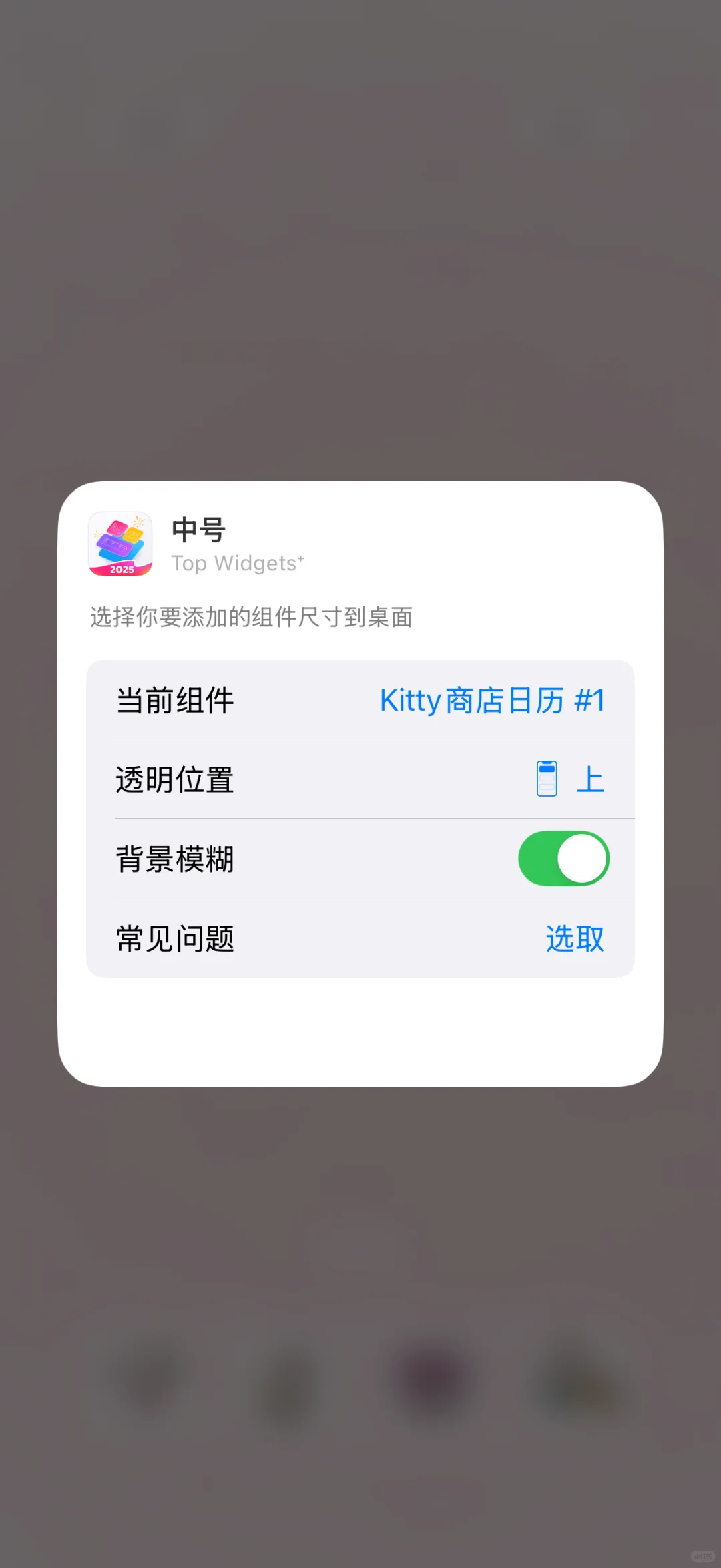 太喜欢我的桌面了！kitty控