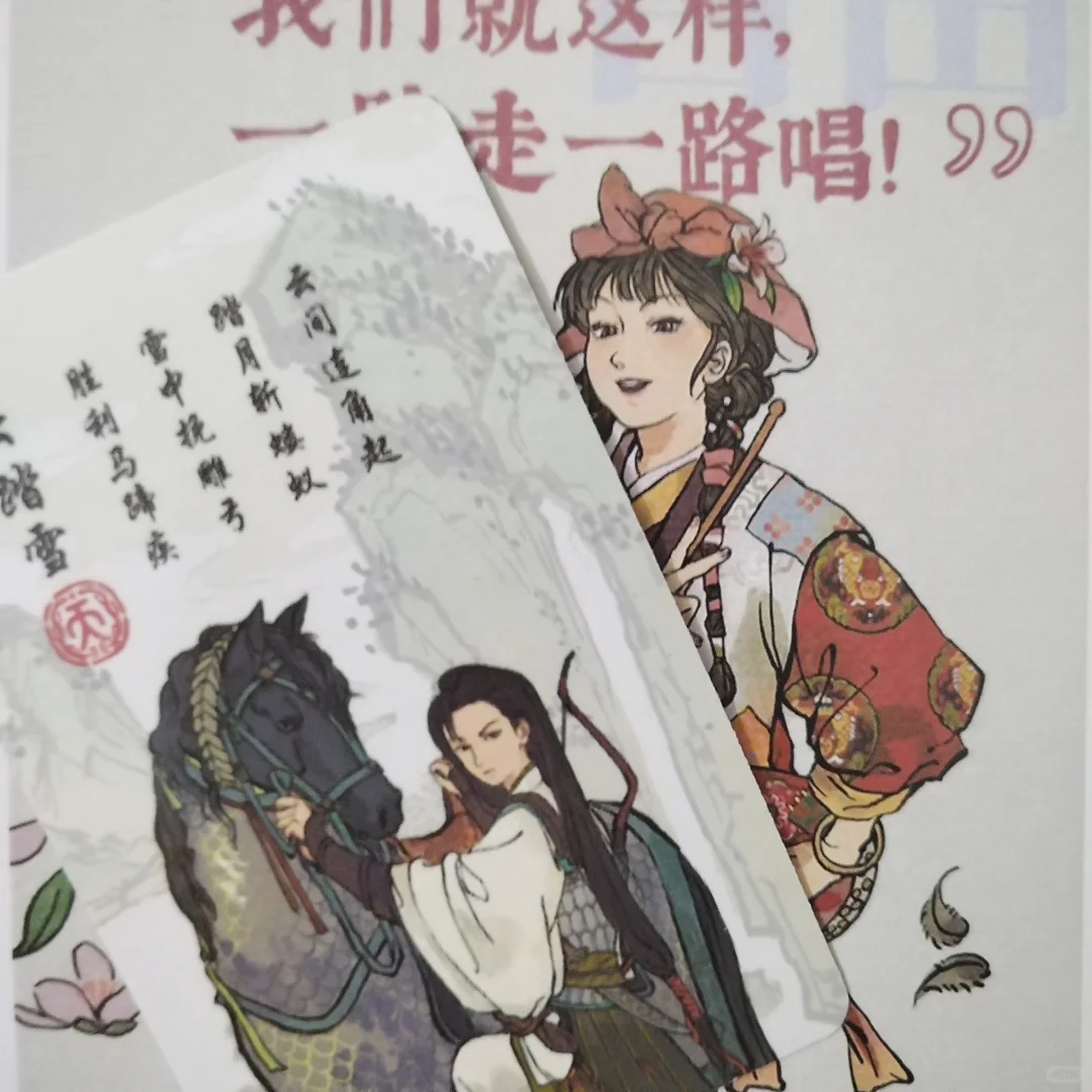 感谢百景小助手！