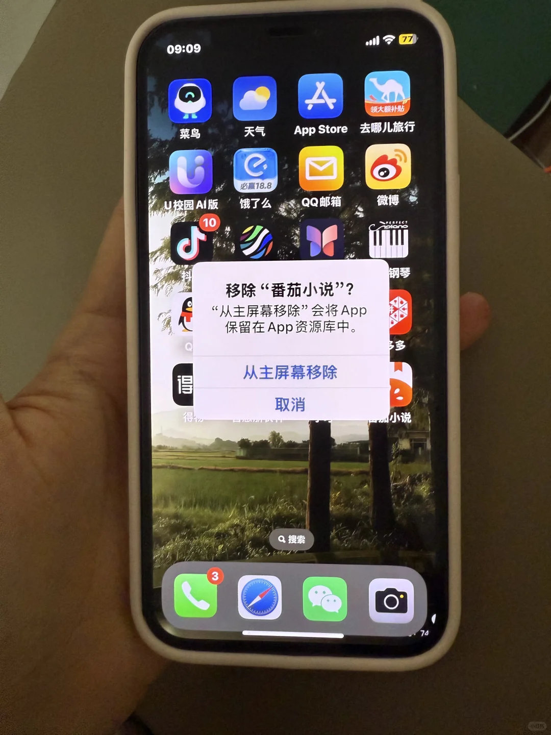 天！苹果手机怎么卸载软件啊