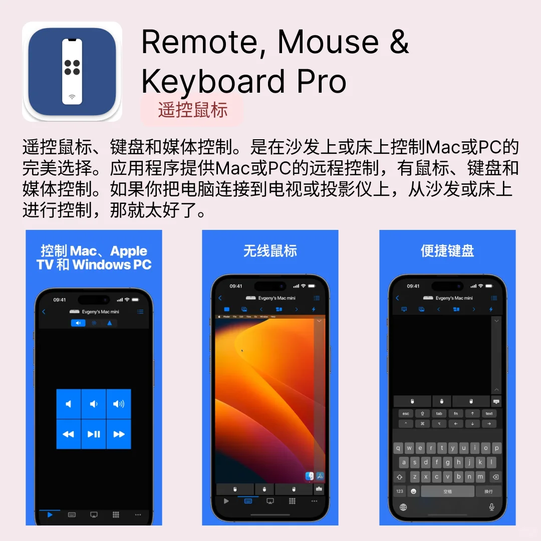 iOS限免应用｜2025.07.17