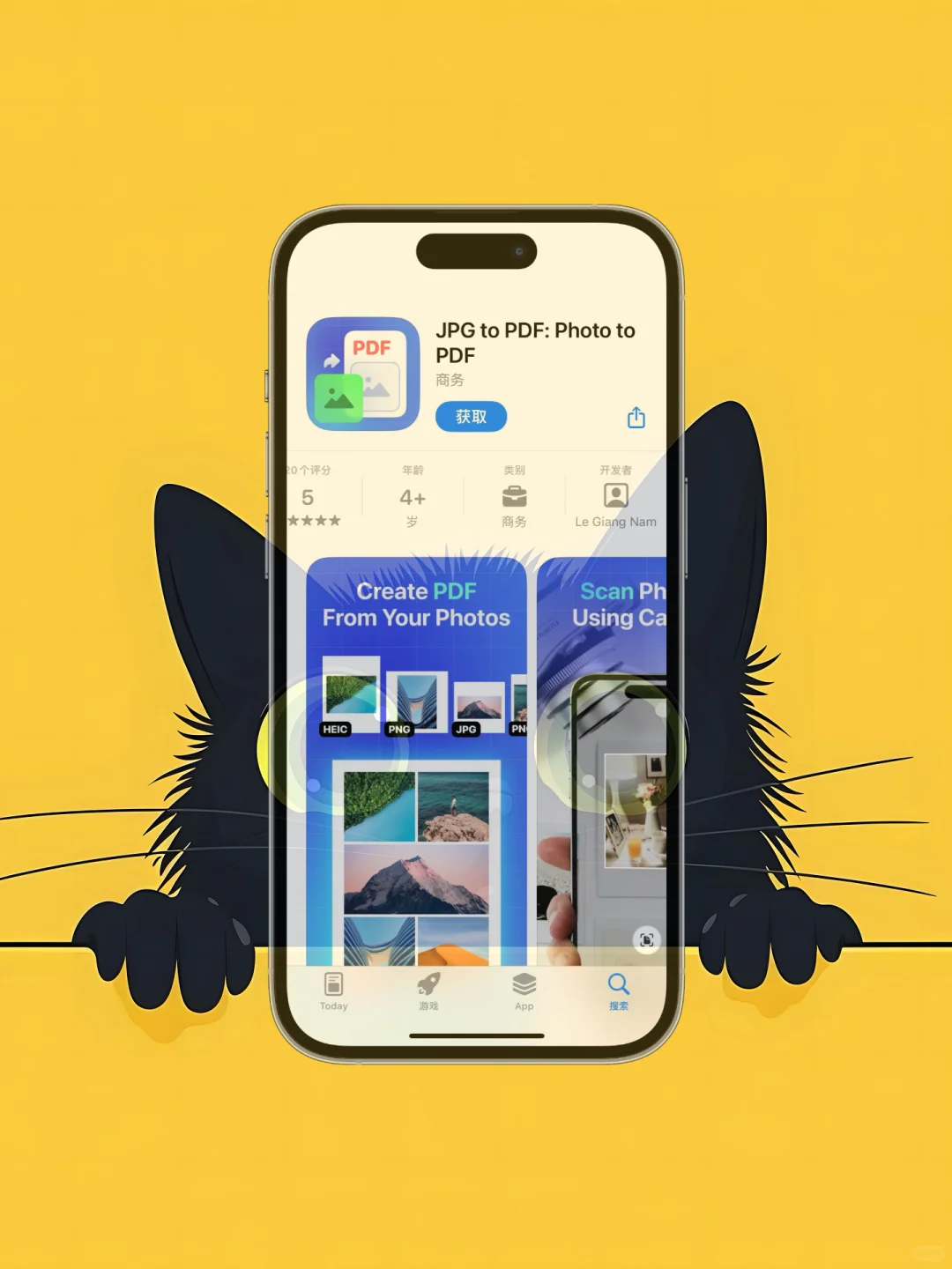 这样领iOS限免应用真的好香！！