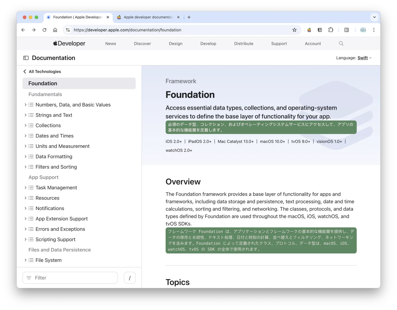 一个超级好用的浏览器插件!