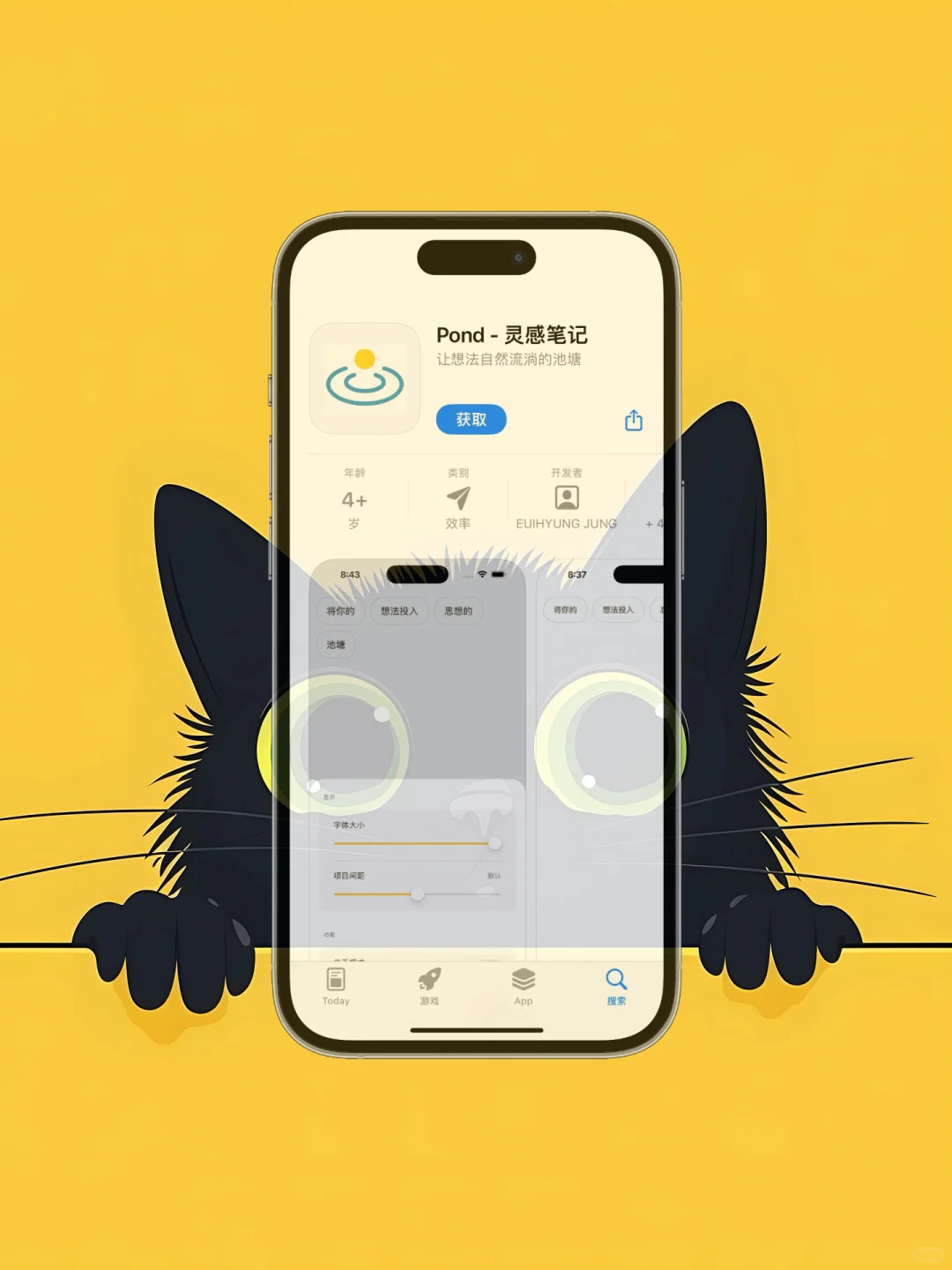 这样领iOS限免应用真的好香！！