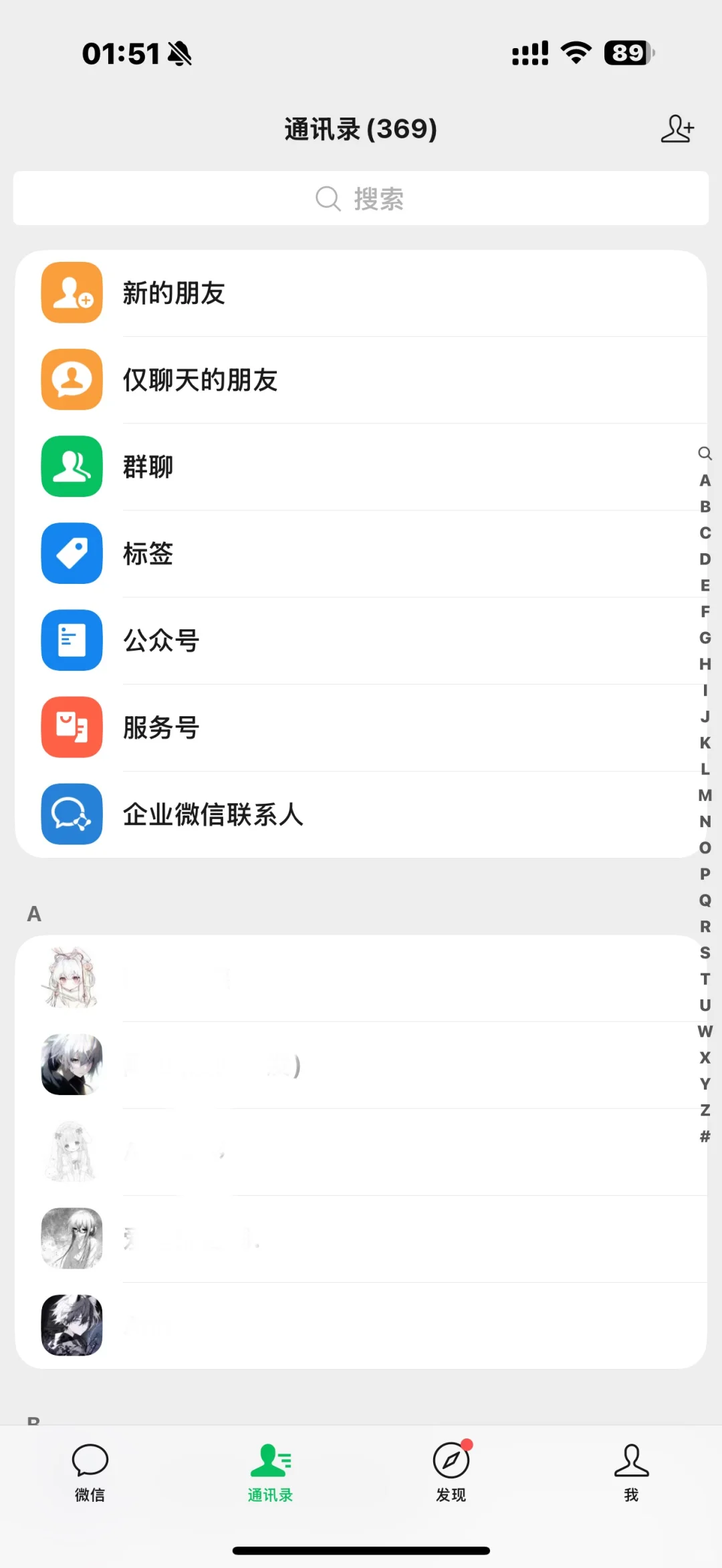 最新圆角插件更新包面肥分享