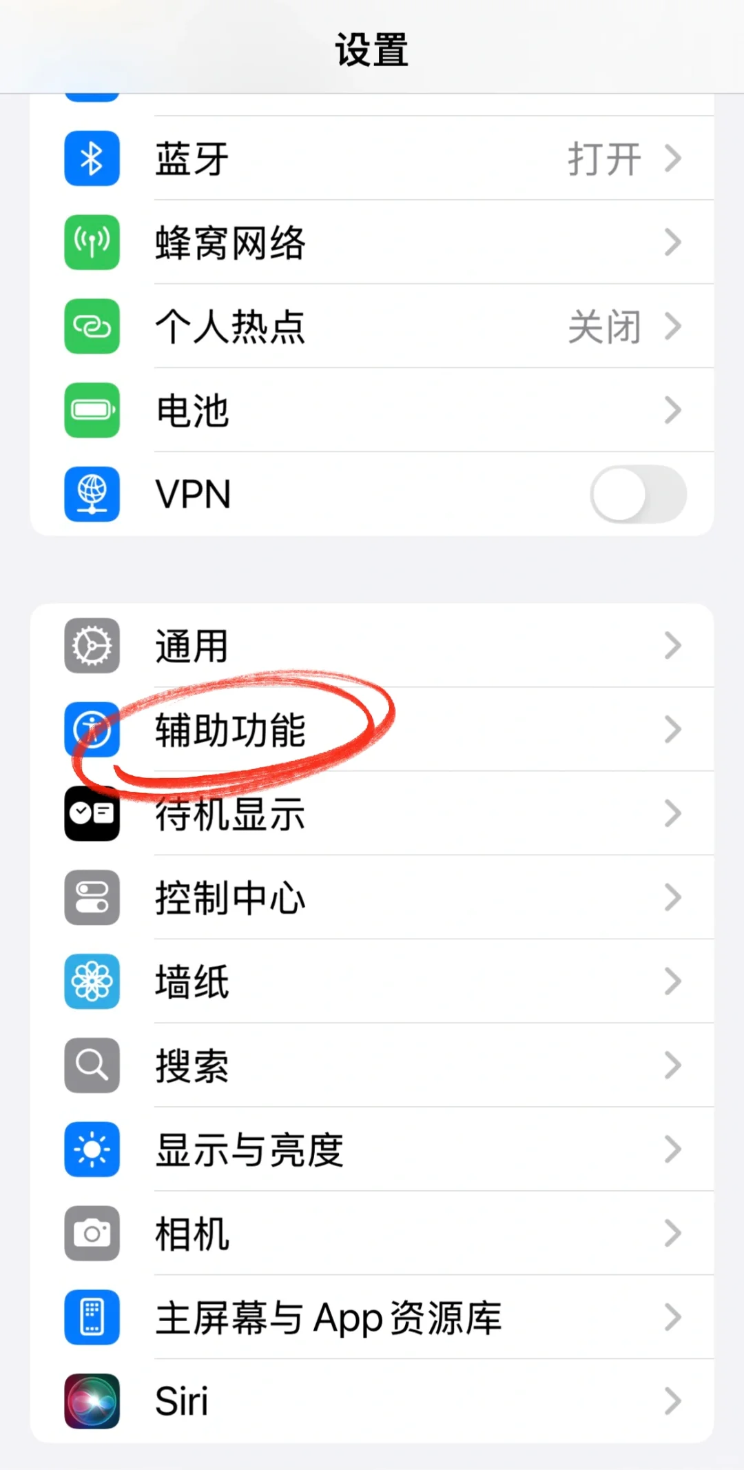 ios离线听书app及设置！