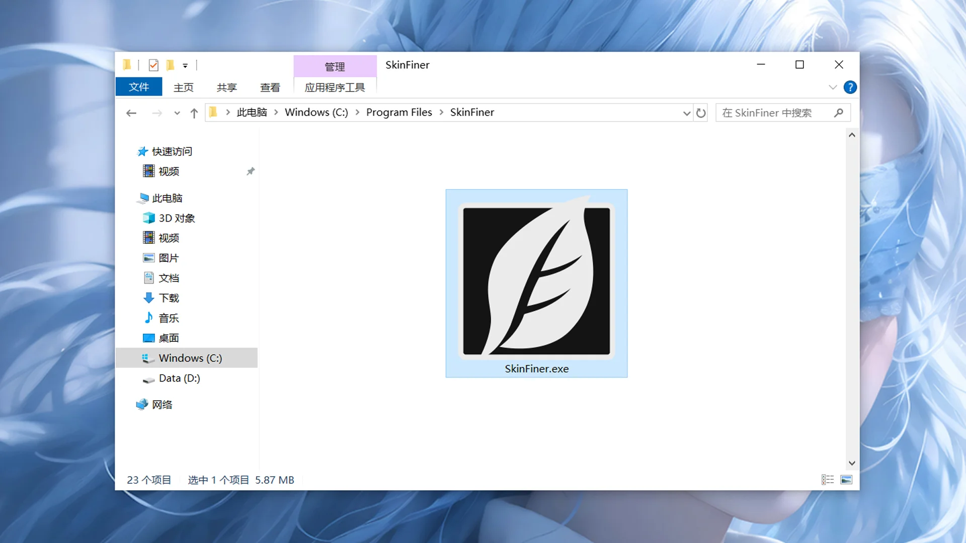 智能AI一键磨皮PS插件SkinFiner 5.7最新版