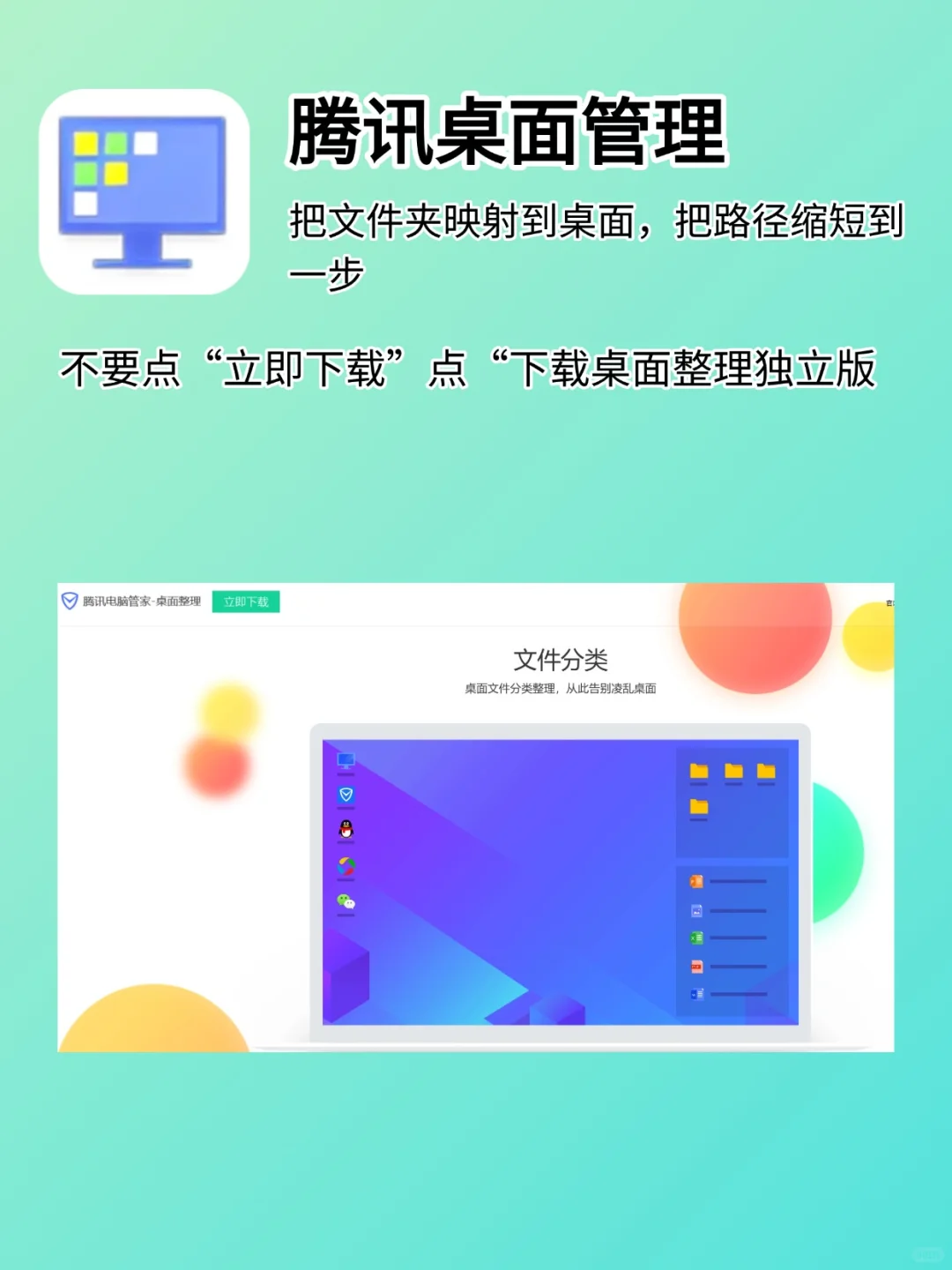 打工人人必备的8个办公神器!!实现下班自由