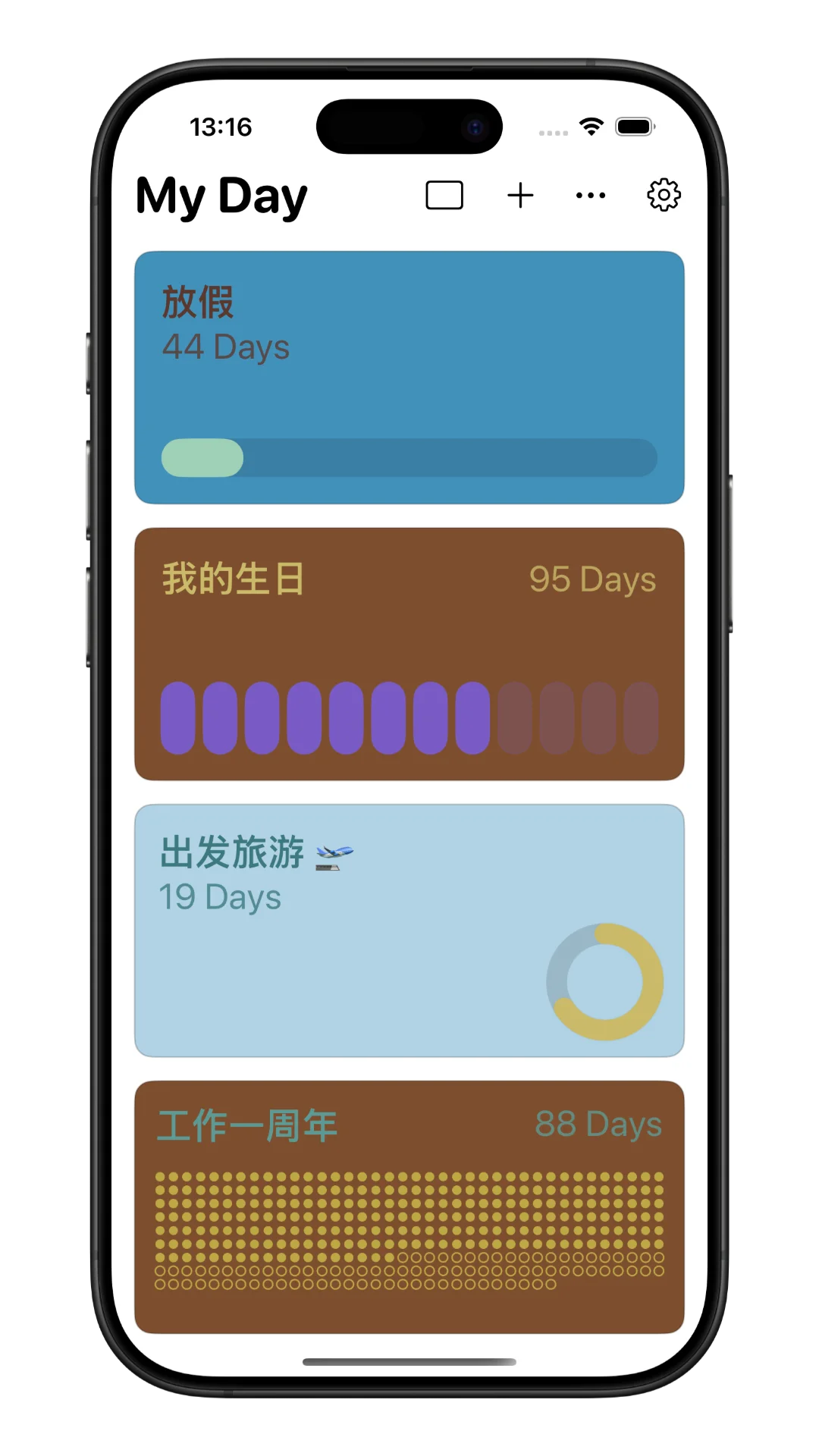 你们要的倒计时App来了！