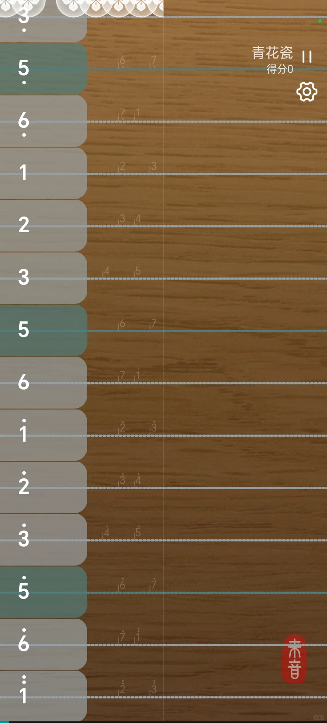 好玩的古琴APP，推荐大家下载玩。