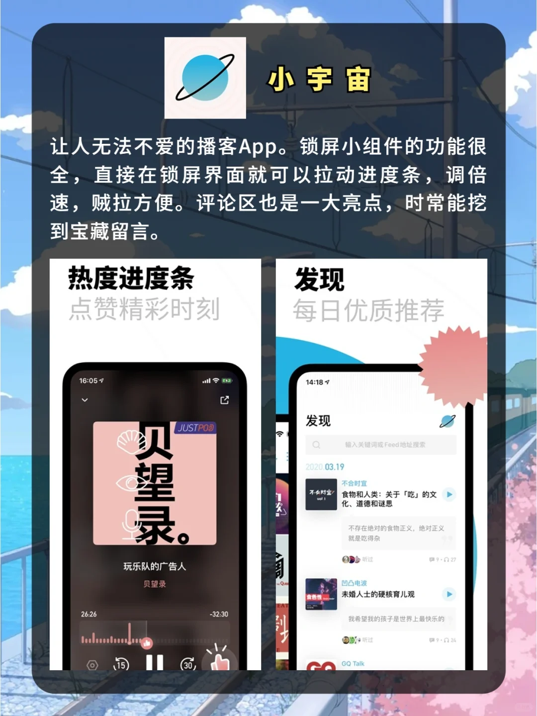 真的没办法拒绝🎈iOS16小组件之神仙App