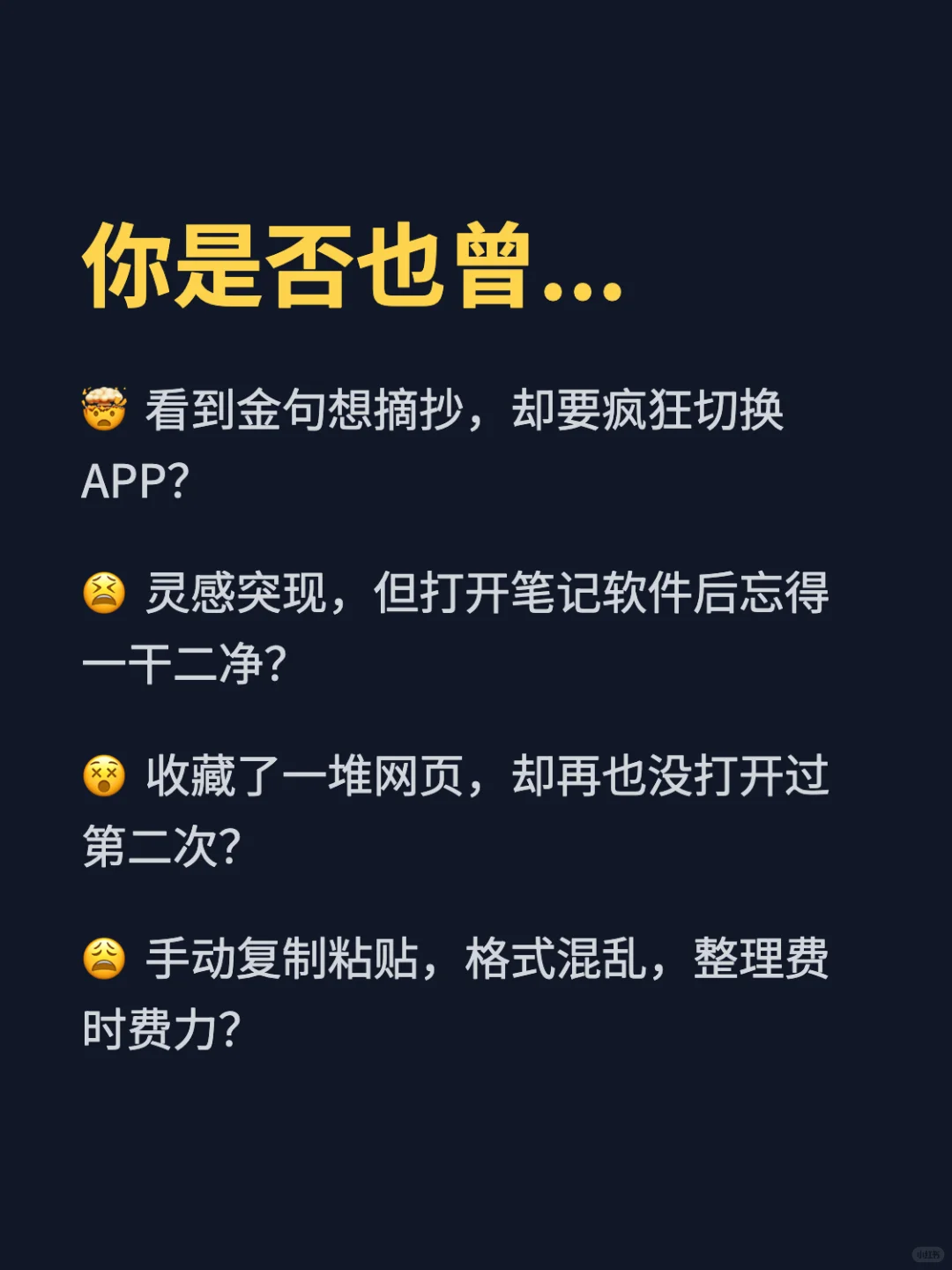 Obsidian必看！神仙插件来了！