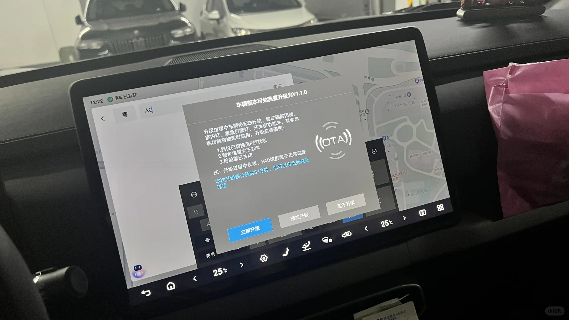 钛3 OTA 终于等到！