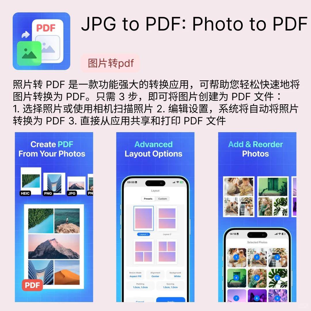 iOS限免应用｜2025.07.17