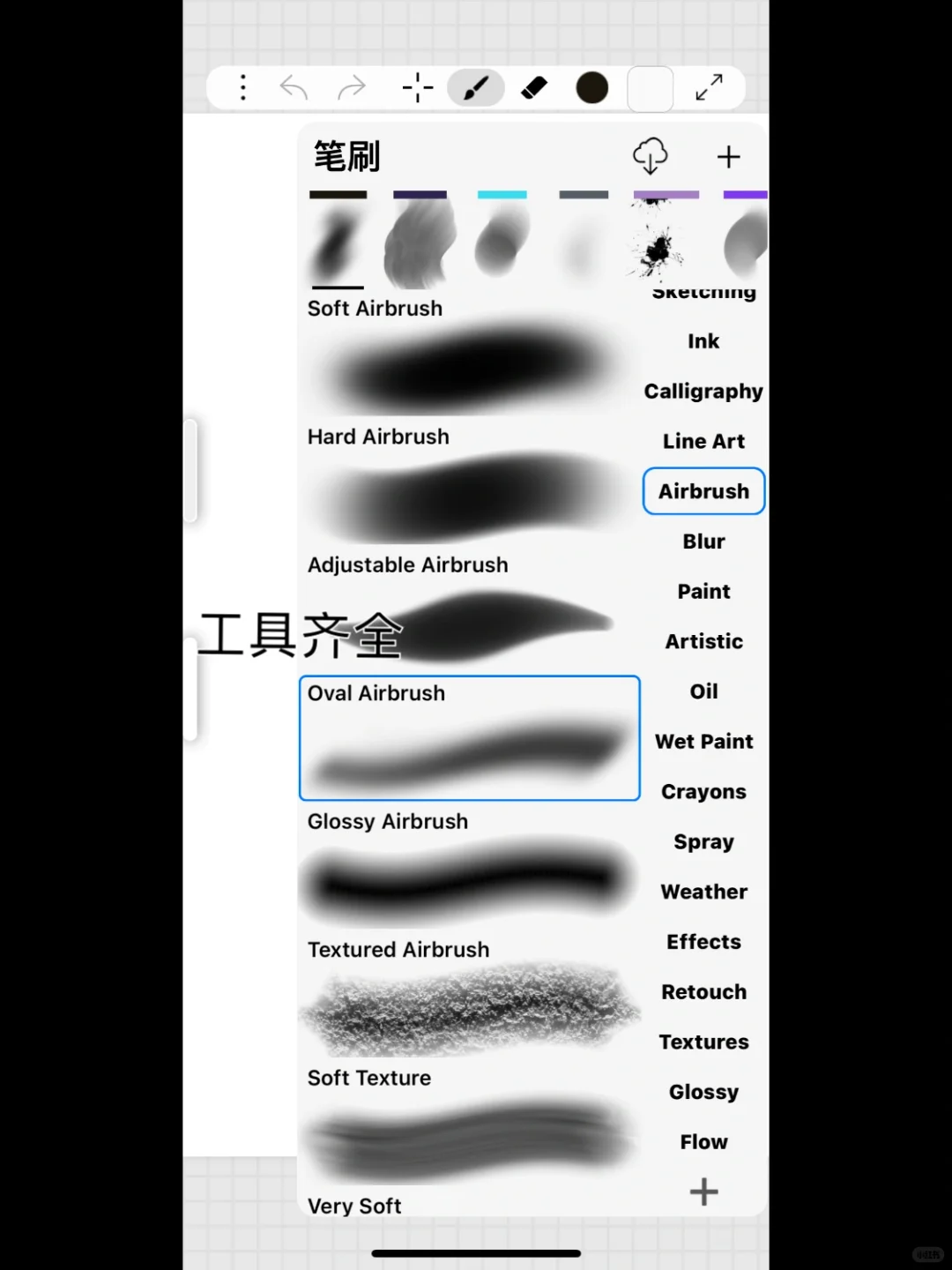 宝藏绘图软件🍎app