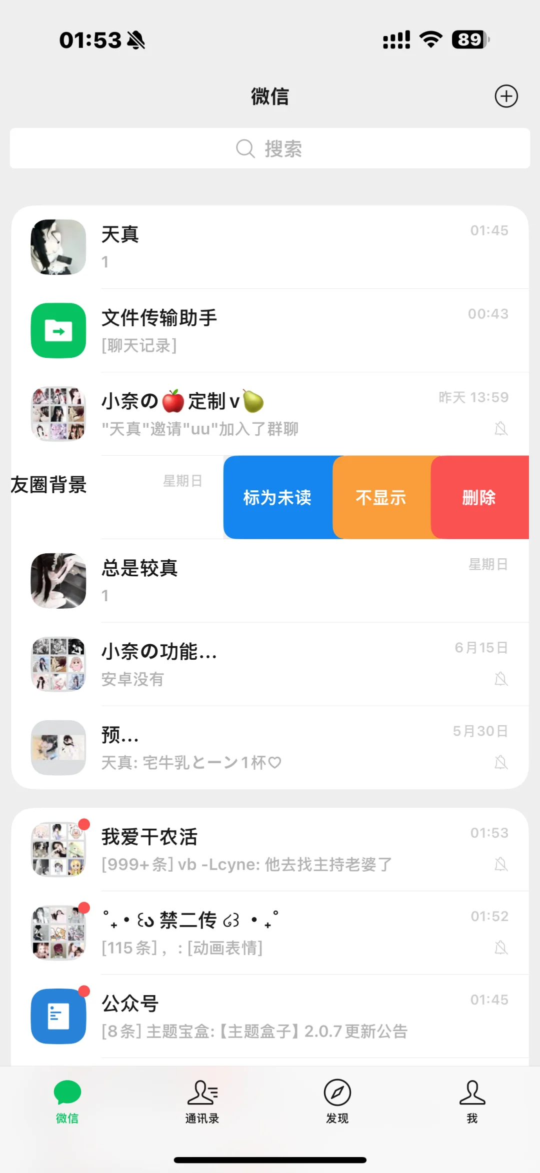 最新圆角插件更新包面肥分享