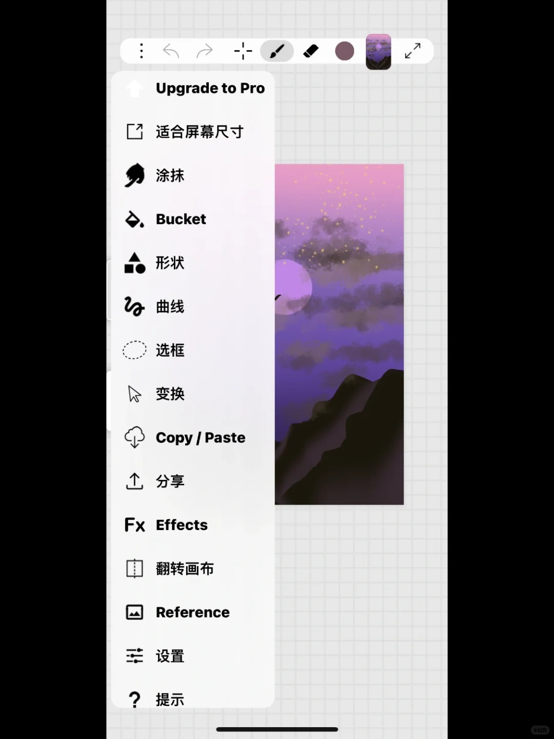 宝藏绘图软件🍎app