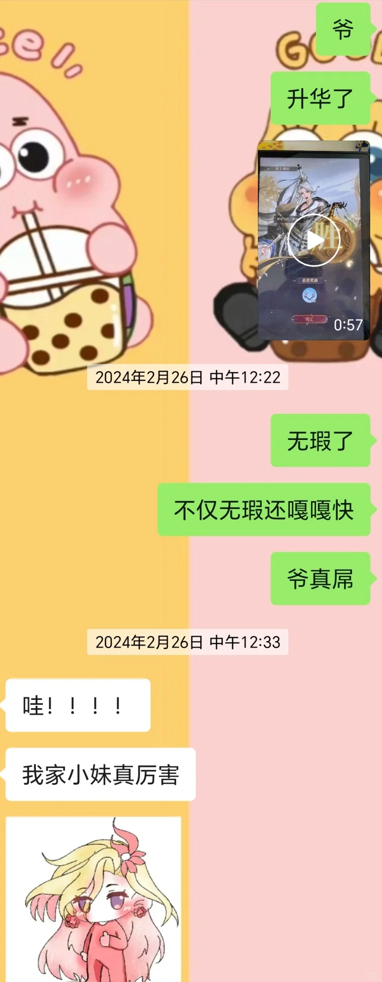 云梦个人脚本