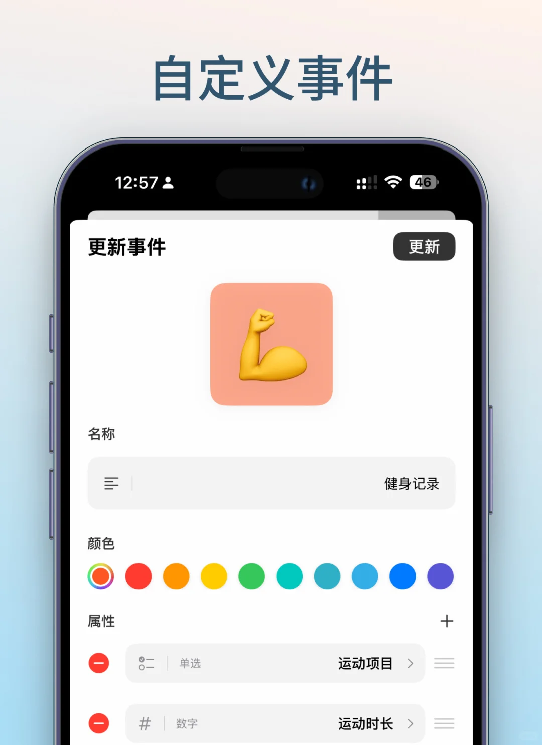 AnyLog - 记录生活中的大小事，上线啦！