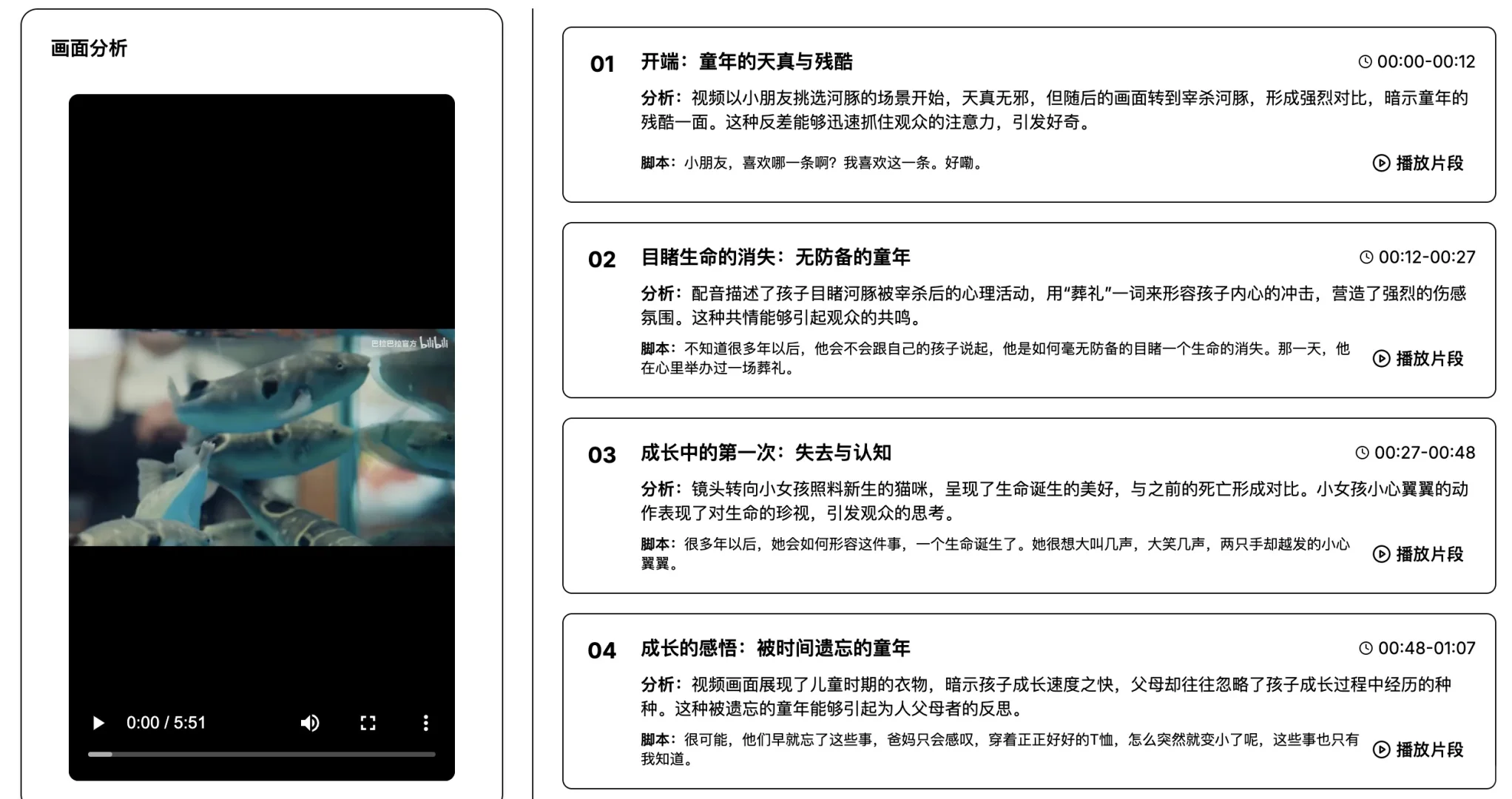 深度拆解爆款+高清素材下载,工具分享