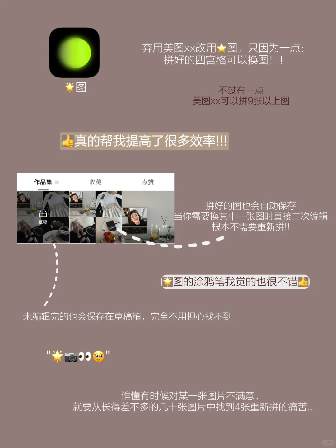 分享6个我做plog博主，涨粉2k+的工具和技巧