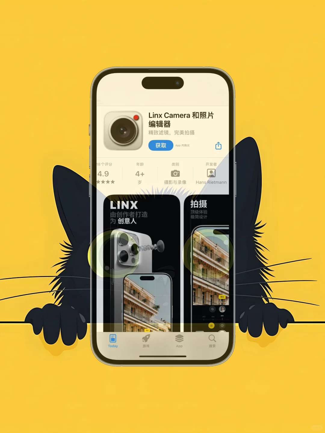 iOS 限免应用精选|25/07/31